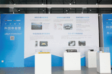 磁浮科技營對話參展方 探秘中國鐵道科學研究院通信信號研究所與華鐵信息的技術開發前沿